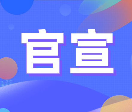 慧科訊業(yè)收購跨國媒體監(jiān)測企業(yè)Isentia，品牌擴張有望提升海外市場份額