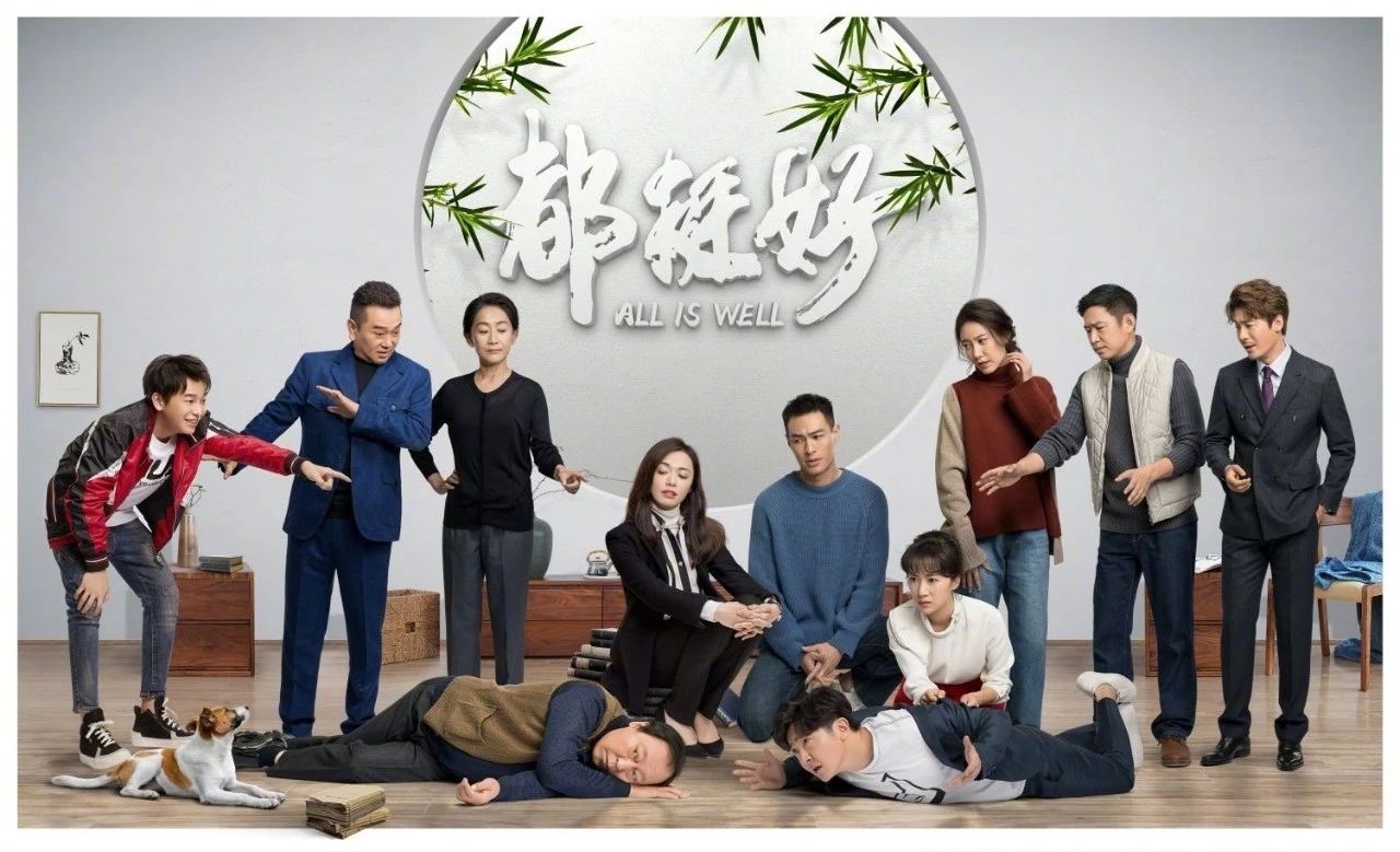 《都挺好》熱播，正午陽光這一局，挺好！| 熱點(diǎn)分析