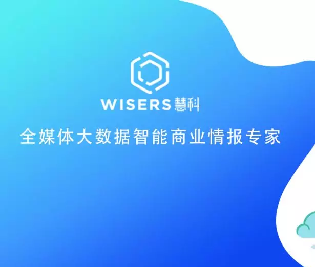蘋果跌下“神壇”， 華為成最大贏家——慧科訊業(yè)2018年Q4手機(jī)行業(yè)報(bào)告