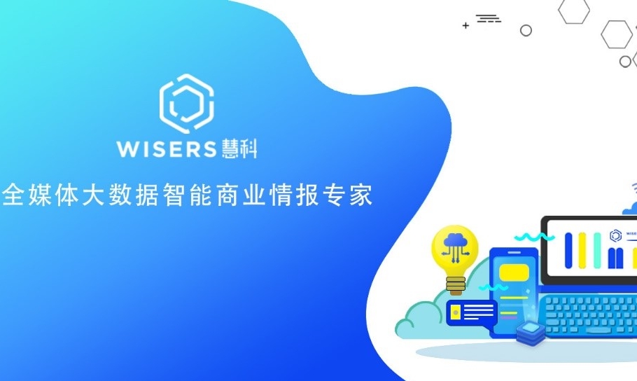 【慧說(shuō)報(bào)告】汽車行業(yè)傳播報(bào)告出爐，“車企網(wǎng)紅”竟然是這幾個(gè)品牌?