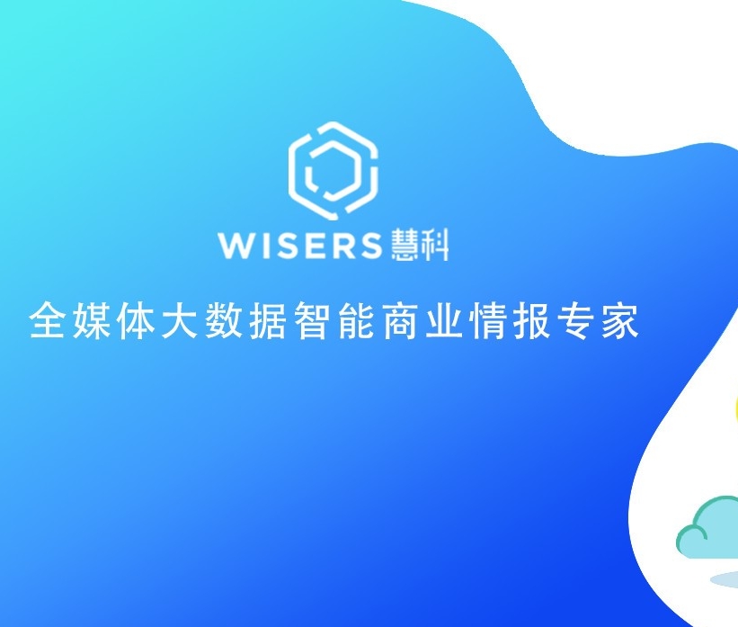 【慧說(shuō)報(bào)告】2018年2月第一期-汽車行業(yè)傳播分析：氫能領(lǐng)域團(tuán)體標(biāo)準(zhǔn)出爐、商用車補(bǔ)貼大減